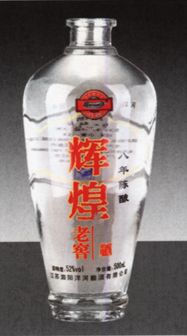 晶品-烤花瓶-012
